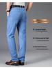 Men's Tencel Loose Jeans - Lightweight Drape Casual Trousers for Spring/Summer