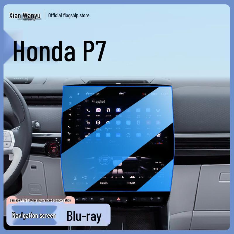 Honda P7 Center Console Screen Protector - 25 Models, Tempered Film, Navigation Screen Guard, Interior Decor Accessory