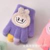 Autumn and Winter New Children's Cute Girls and Boys Gloves Full-finger Children's Five-finger Warm Thickened Gloves