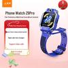 Little Genius Smart Watch Z9 Pro (CN Version)