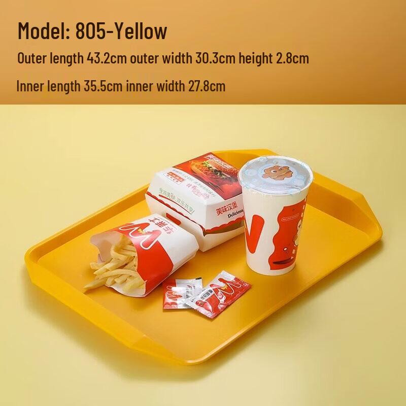 Commercial Rectangular Wood Grain Plastic Serving Tray