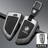 Metal Leather Car Key Case Cover Shell For BMW 1 2 3 4 5 6 7 Series X1 X3 X4 X5 X6 X7 F10 F20 F30 G20 G30 G01 F15 F16 G05 F34