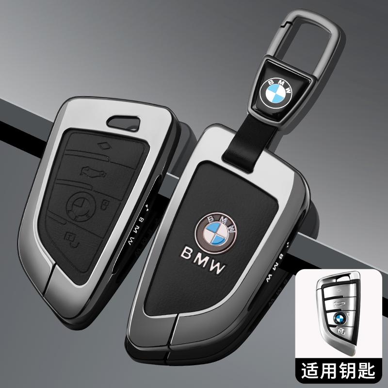 Metal Leather Car Key Case Cover Shell For BMW 1 2 3 4 5 6 7 Series X1 X3 X4 X5 X6 X7 F10 F20 F30 G20 G30 G01 F15 F16 G05 F34