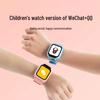 Xiaomi Mitu Children's Phone Watch 7X (CN version)