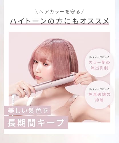 SALONIA Glossy Care Straightening Iron, 24mm, Gray [Amazon.co.jp Exclusive]