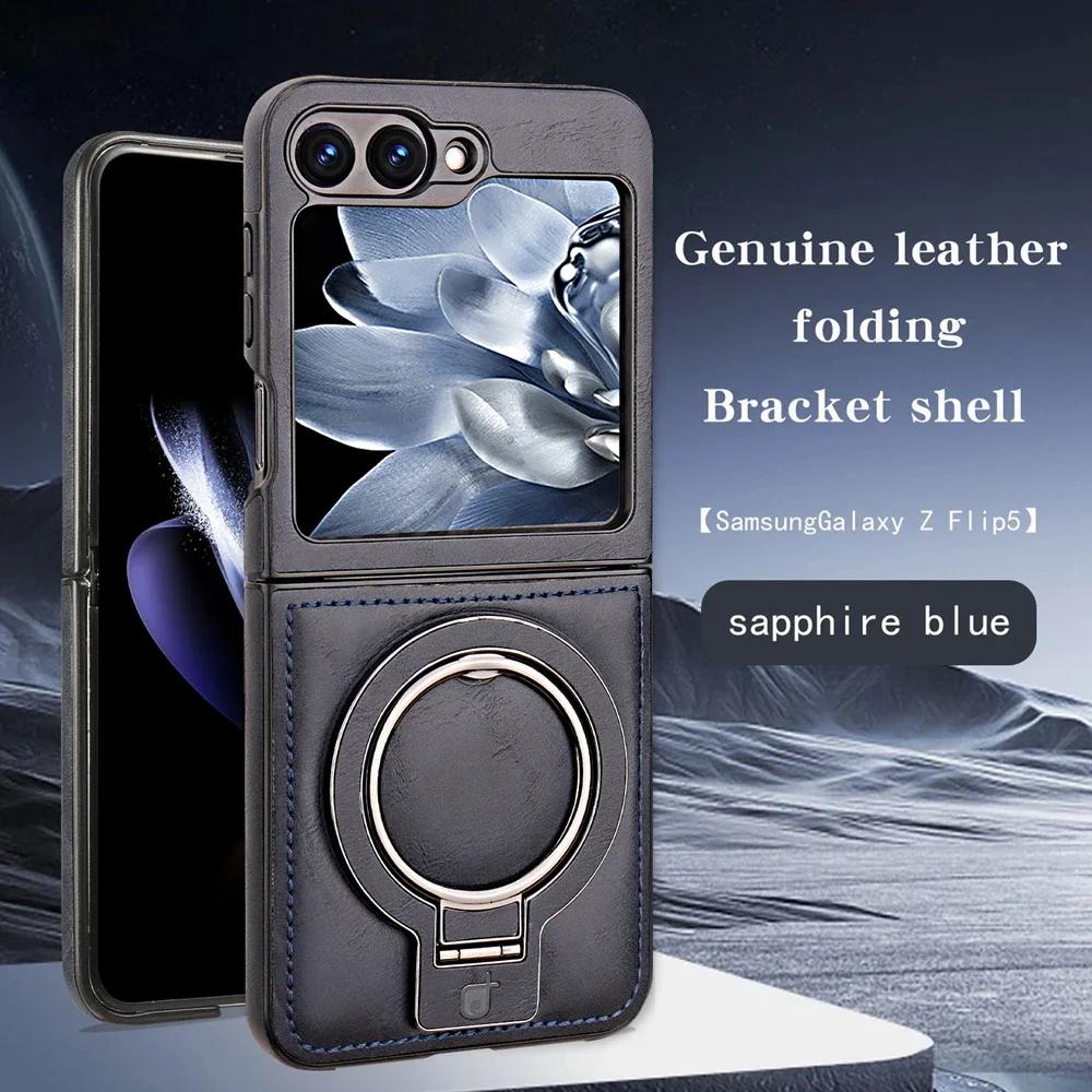 Premium Leather Magnetic Fold Phone Case for Samsung Galaxy Z Flip 7 FE 6 5 4 3 Anti-Drop Fine Metal Ring Bracket Protect Cover