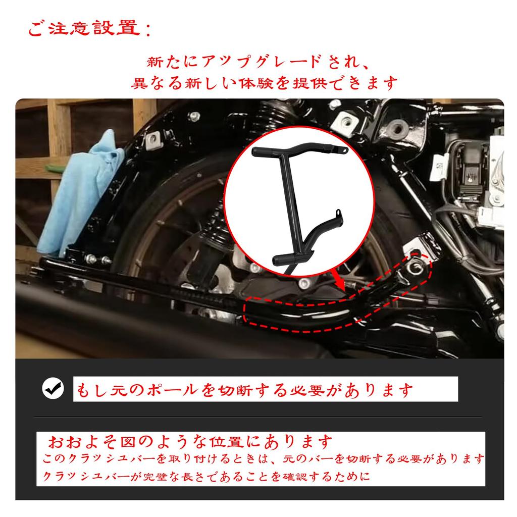 HDBUBALUS Protecție Motor Bară de Protecție Motocicletă Protecție Motor Autostradă Suspendată Față Set de Suport Șa Montare Spate Protecție Durabilă Rezistent la Șocuri