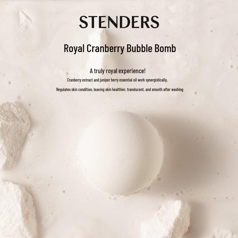 STENDERS Royal Cranberry Bath Bomb