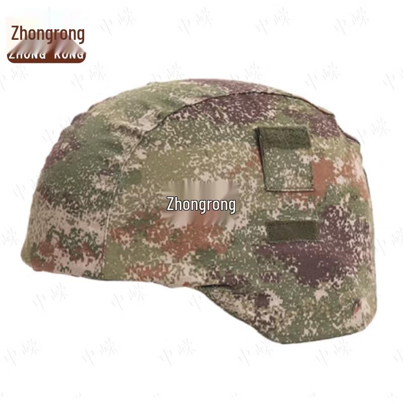 M19 Kevlar Helmet Cover with Velcro & Reflective Strip