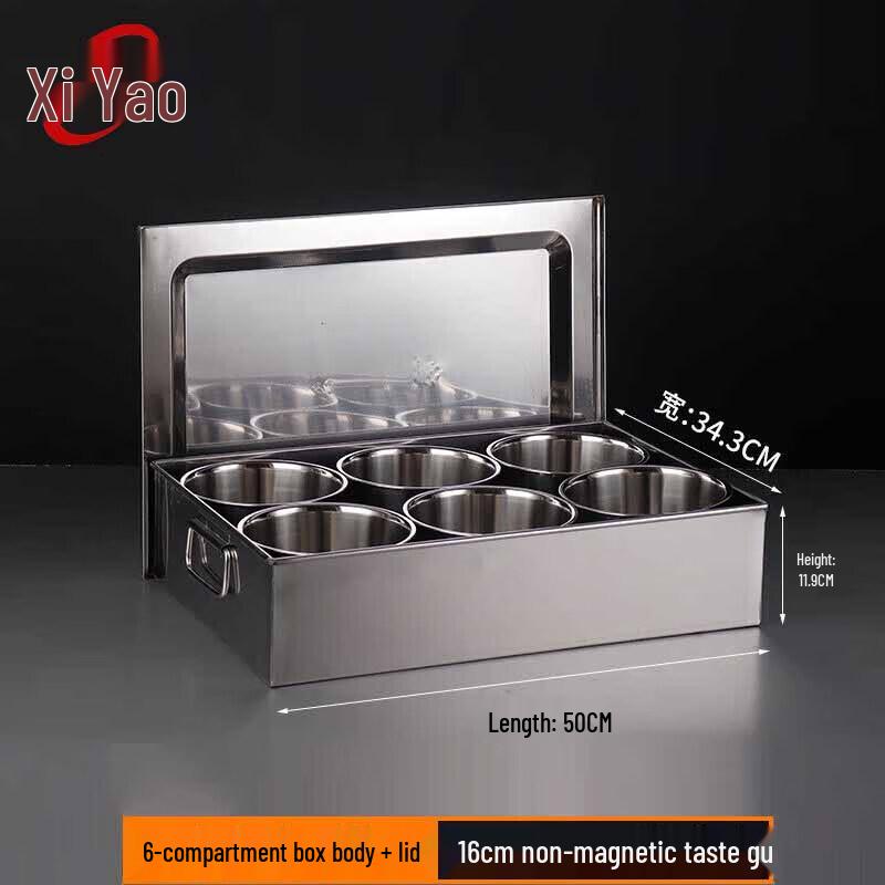 Xiyao Stainless Steel 6-Compartment Seasoning and Condiment Set