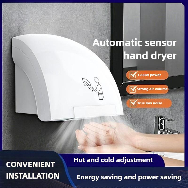 Fully Automatic Induction Hand Drying Machine Commercial Intelligent Hand Dryer Household Small Hand Dryer