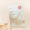 SIKMULNARA Mask Pack 1 Sheet (Young Green Tea/White Rice)
