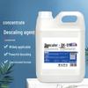 Shuangan Descaling and Pipe Cleaning Agent