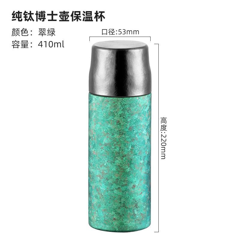 Premium Titanium Vacuum Insulated Travel Mug With Tea Infuser Office Home Outdoor Use