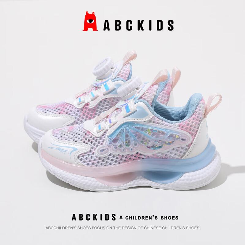 ABC KIDS Girls' Summer Mesh Running Shoes 3236
