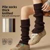 Coffee-colored Pile Sock Women's Vertical Striped Knitted Leg Coverings for Winter and Autumn, Providing Warmth To The Lower Legs.