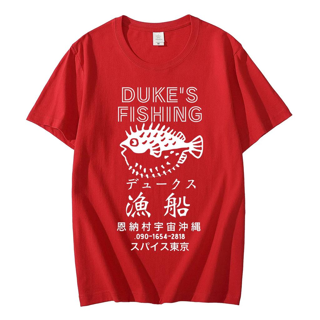 Japanese Dukes Fishing Tshirt Men Women Vintage Fashion Short Sleeve Tshirts High Quality Cotton Oversized T Shirt Streetwear