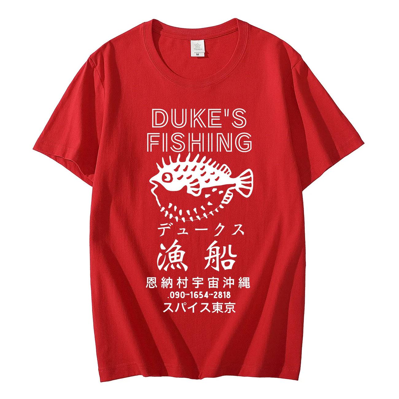 

Japanese Dukes Fishing Tshirt Men Women Vintage Fashion Short Sleeve Tshirts High Quality Cotton Oversized T Shirt Streetwear S