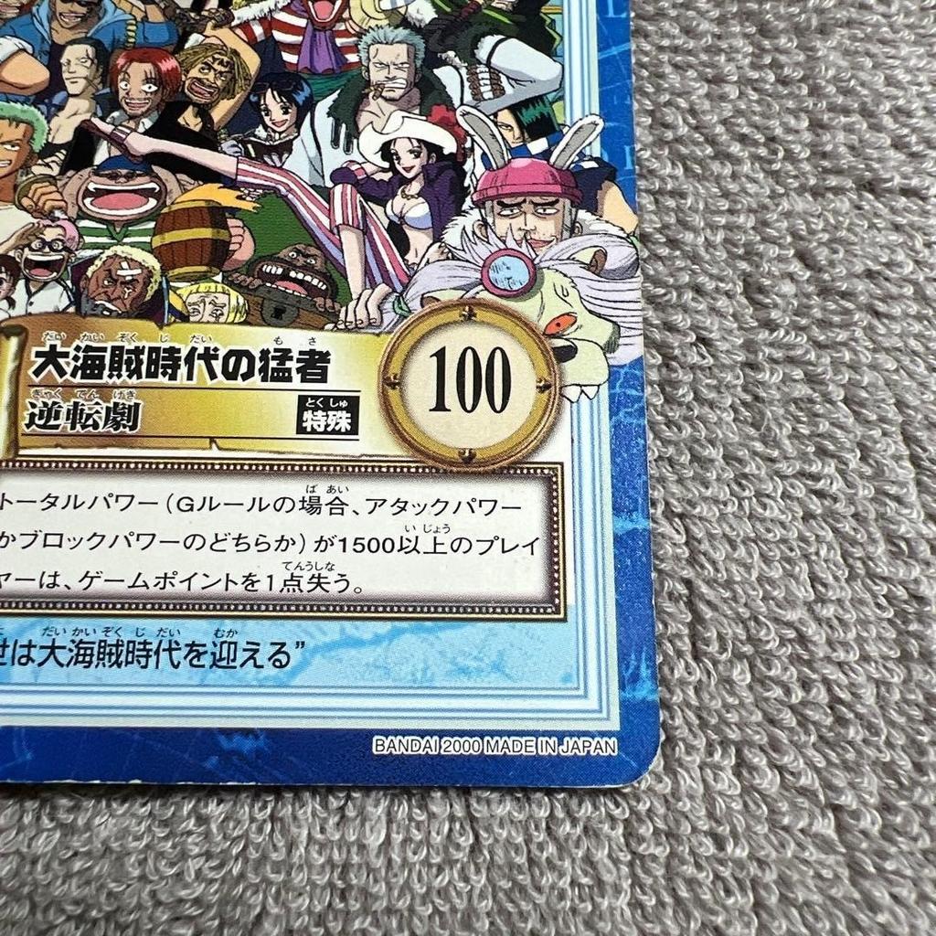 Used ONE PIECE Carddass Hyper Battle Card Jump Festa 2000 S-JF01.1 2 Set