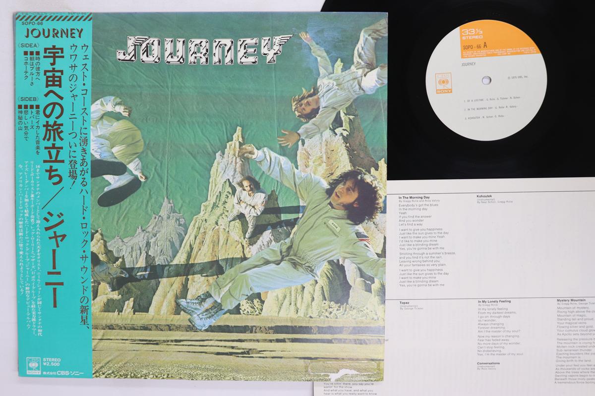 LP Record JOURNEY  Journey SOPO66 CBS SONY 1975 Japan Obi Rock Used