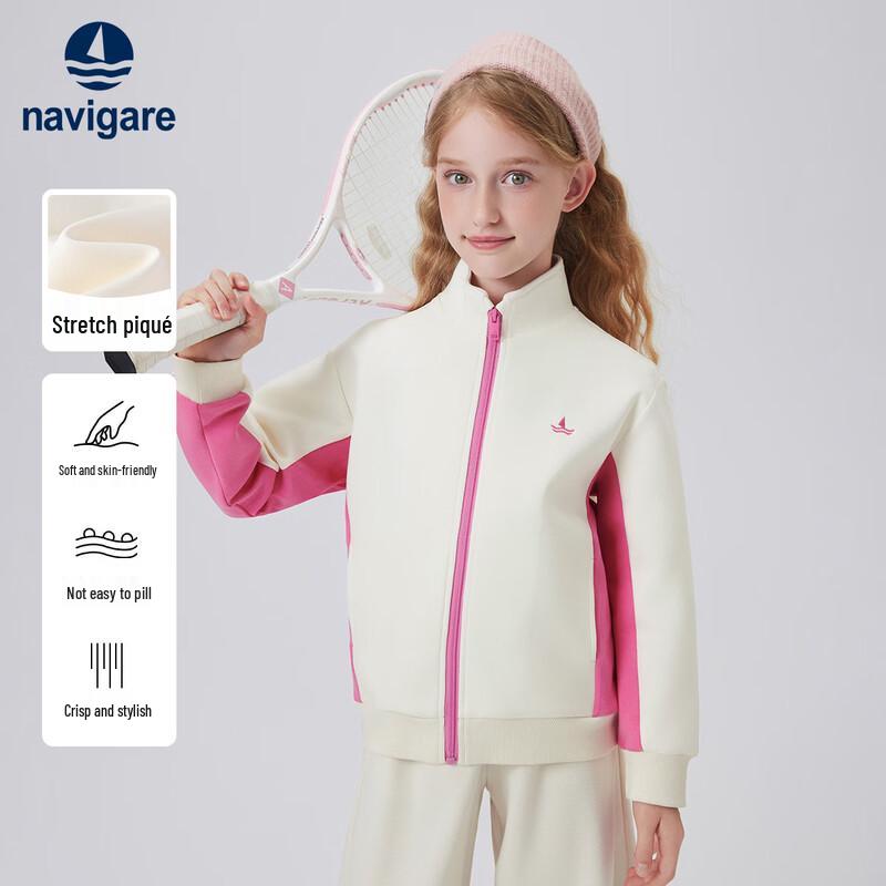 Navigare Kids' Unisex Stand-Collar Sports Jacket
