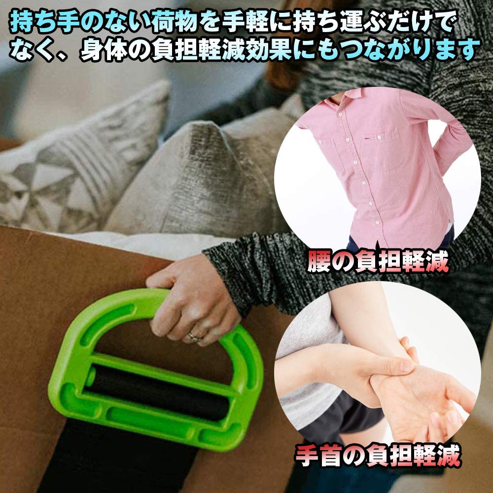 Ookuwa Easy Transport Set of Adjustable 200kg Weight Reduces Work Load Moving, Grip-Equipped Belts, 2, Length, Capacity,