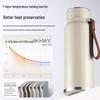 Fuguang LEYUAN 316L Stainless Steel Insulated Vacuum Cup
