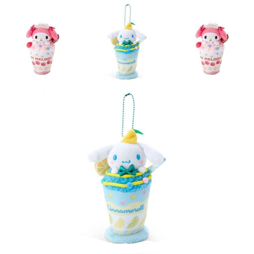 Cute Sanrio Ice Cream Korilakkuma Plush Toy Super Soft Short Plush Cartoon Style 15cm Height