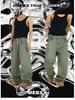 Herren High Street Trend: Amerikanische Retro-Jeans mit geradem Bein und Drapierung