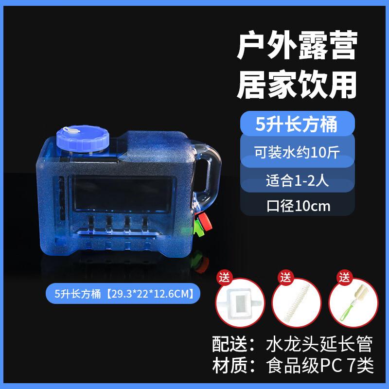 Food Grade PC Water Storage Bucket