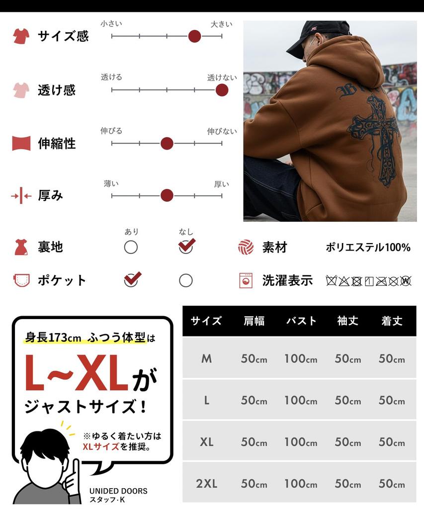 The Doors with a Printed Back and Sporty Cross Dance Matching Working Dog Plus Harajuku Hoodie, Pullover, Pockets, Design, Fall/Winter Gift, Costume,