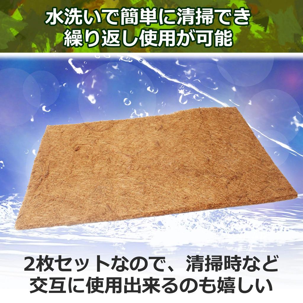 Nullie Terárium pro plazy Kokos 80 x 40 Sada 2 Podložka, Koberec, Podlaha, Cca. cm,