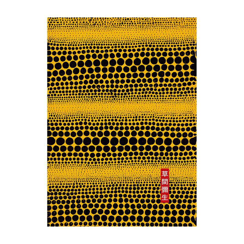 Yayoi Kusama Poster Bauhaus Japanese Modern Art Minimalist Print Floral Botanical Abstract Wall Art Canvas Painting Home Decor