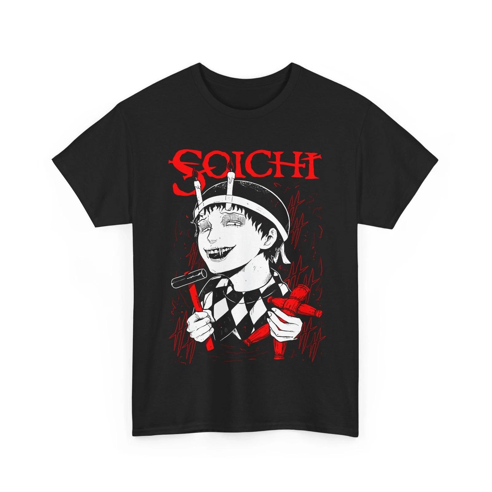 Junji Ito Souichi T-Shirt, Horror Anime Tee, Guro Manga Shirt M