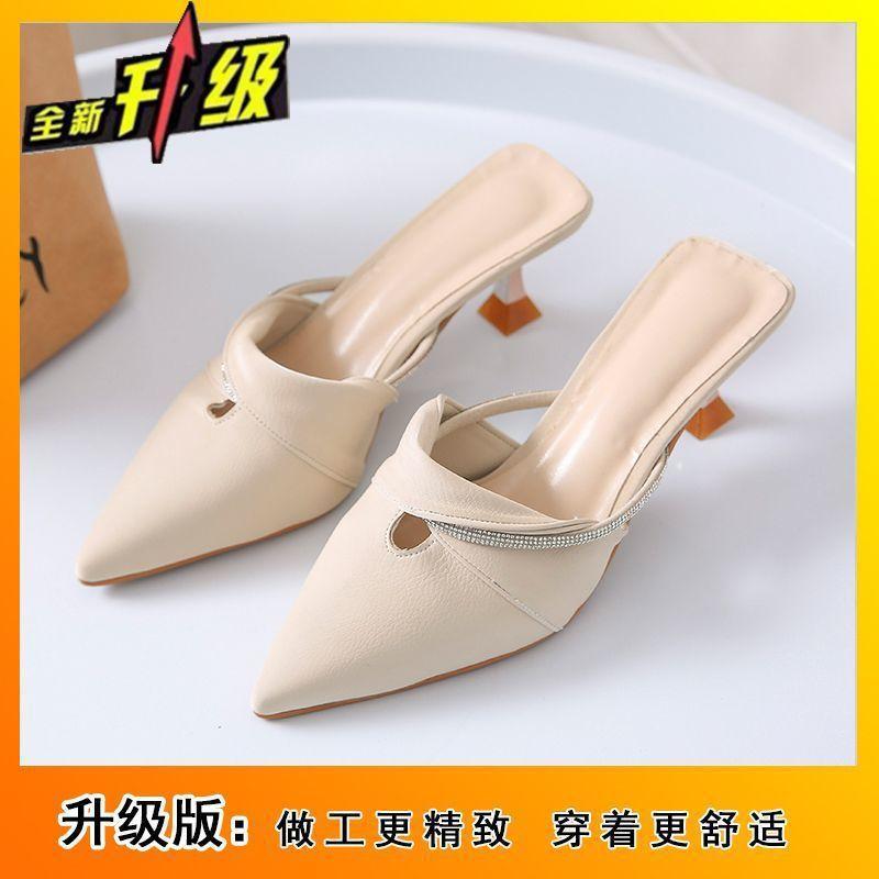 Temperament Thin Heel Cool Slippers Women's 2025 New French Versatile Pointed Summer Wear Bag Head Half High Heels