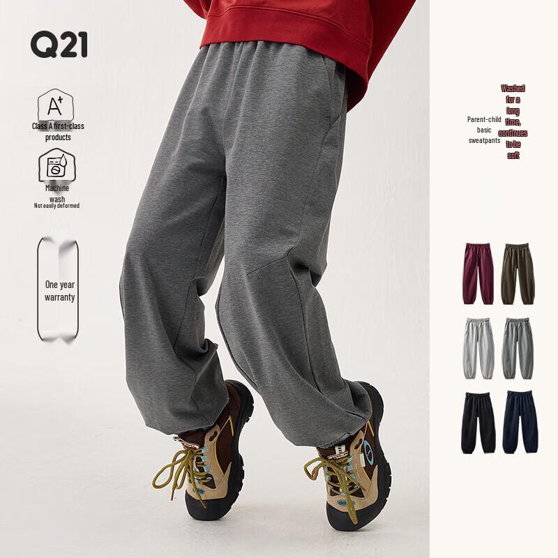 Q21 Kids  Terry Sweatpants 150 cm
