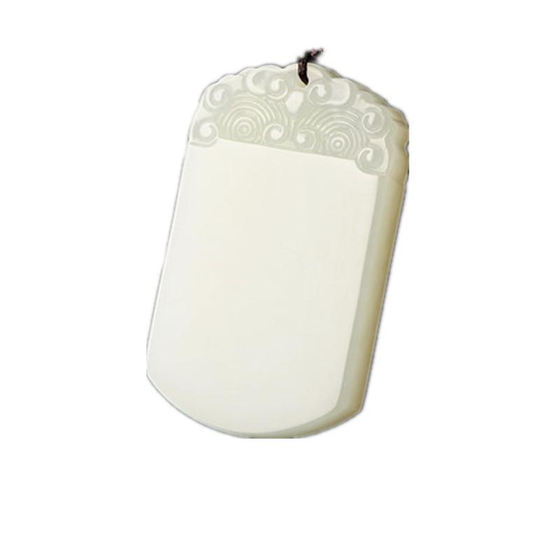 Hetian Jade Peace Pendant with Auspicious Cloud Pattern and Certificate