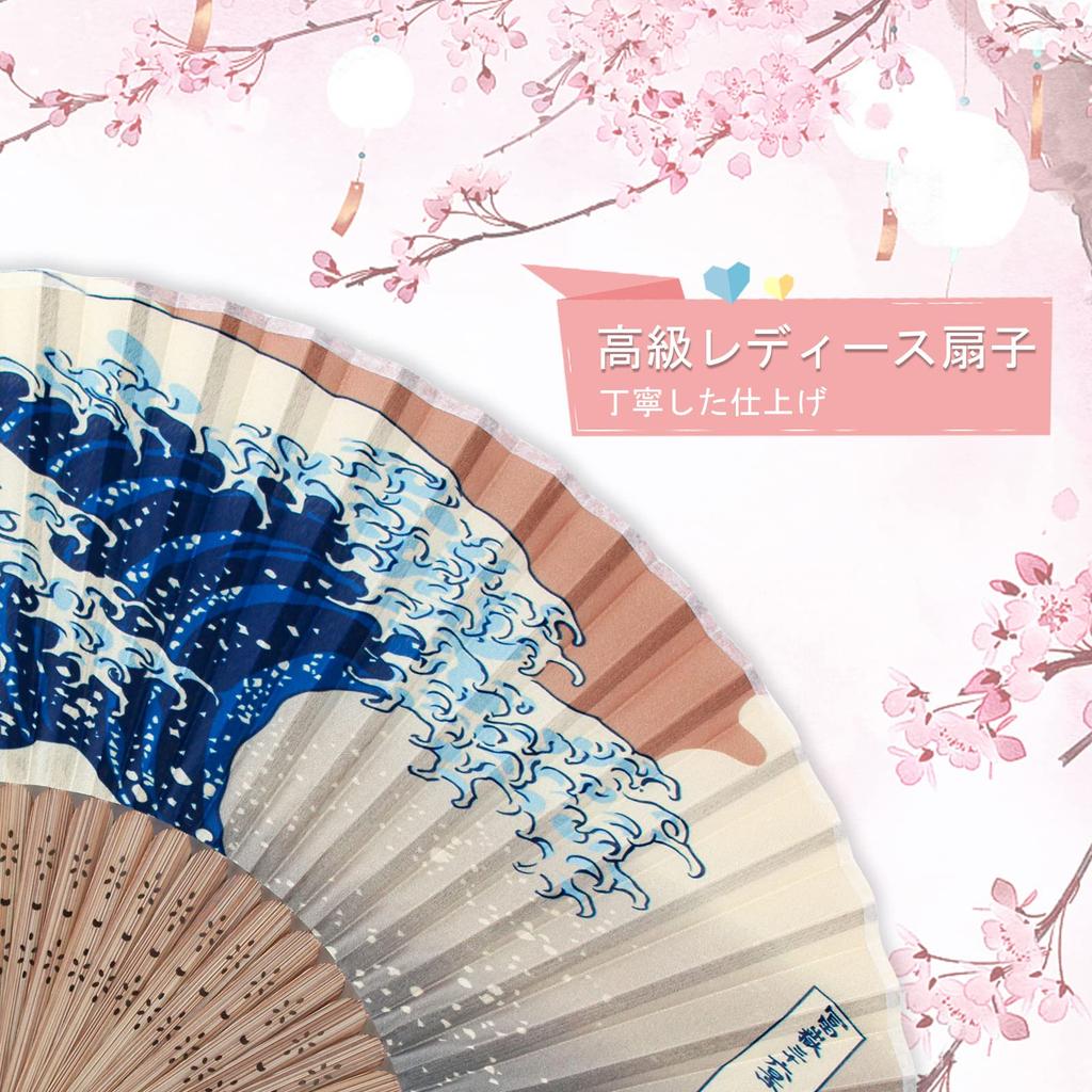 Boshiho Folding Floral Japanese Japanese Accessory Women's Fan, Bamboo, Rayon, Print, Stylish, Style, Elegant, Gorgeous,