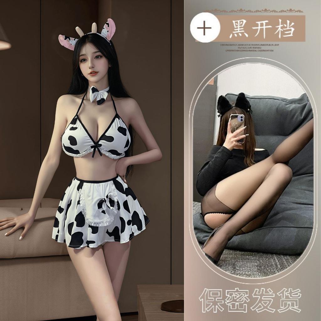 Large size new pure desire three-point cow Mama suit sexy hot passion cosplay temptation sexy lingerie