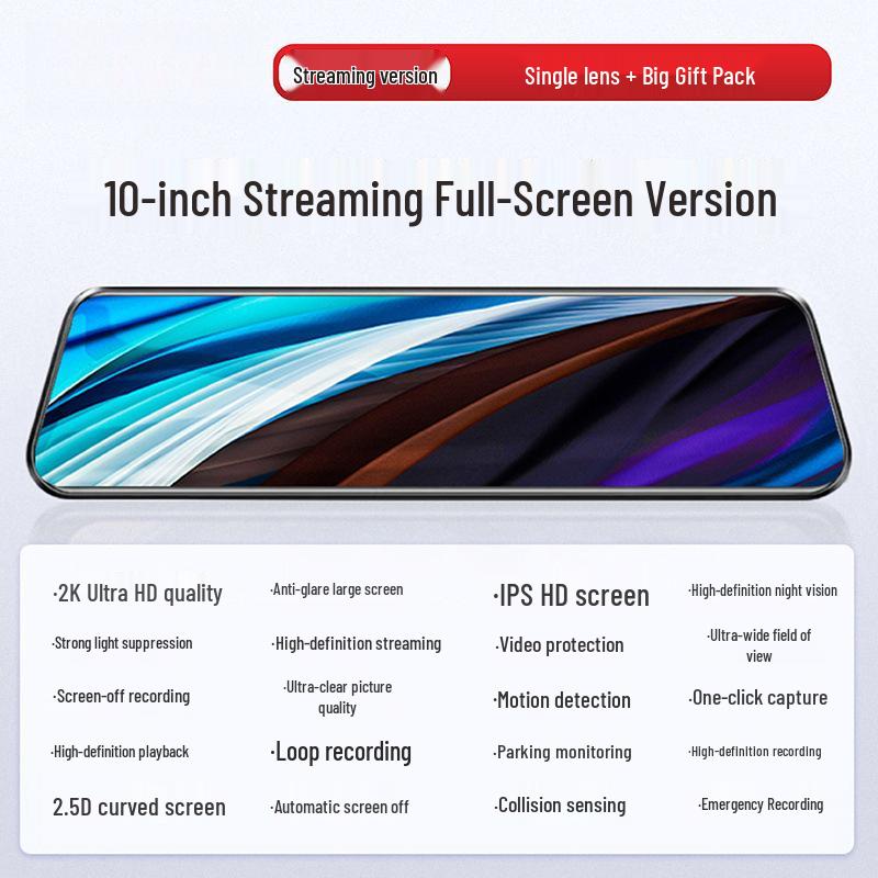 

HD видеорегистратор с ночным видением: Двойная запись спереди и сзади, большой экран, с мониторингом парковки. Standard 2K