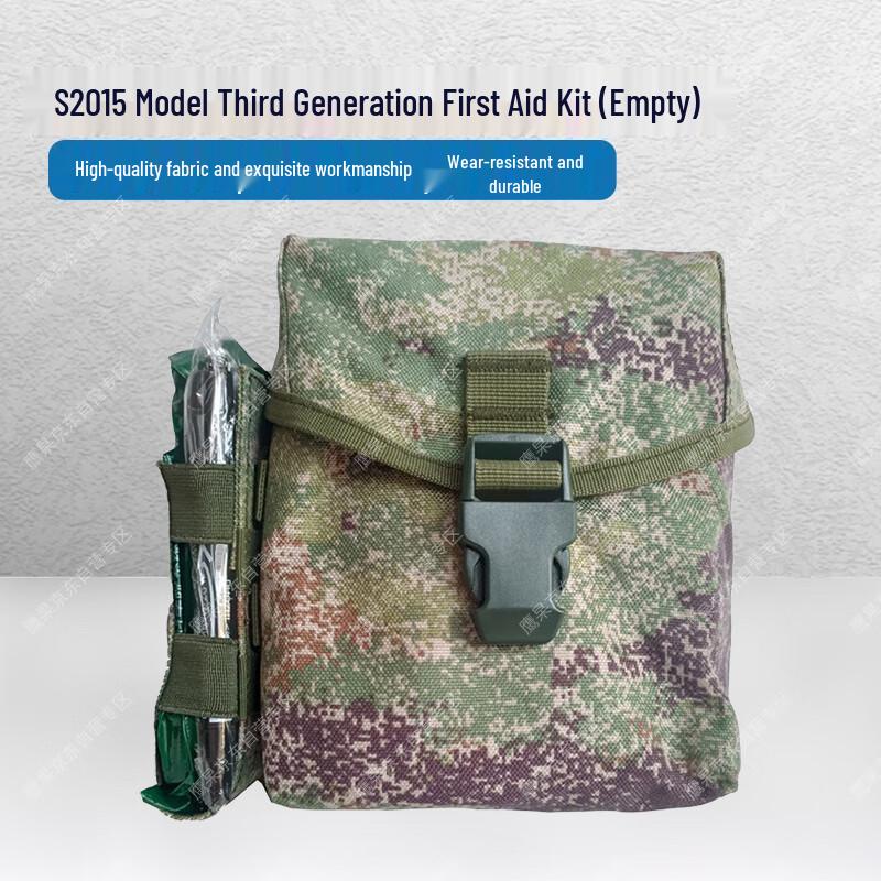 Yan Jia S2015 Empty Modular First Aid Pouch