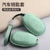 Car Leather Key Case Cover Holder For Geely GEOME Galaxy Light Star Wishes 2025 Exploration Youth Version Keychain Accessories