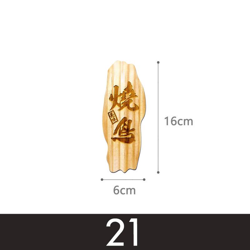 Japanese Sashimi Plate Decoration Dish Food Menu Restaurant Seafood Buffet Sushi Salmon Plate Cuisine Decor Wooden Signboard