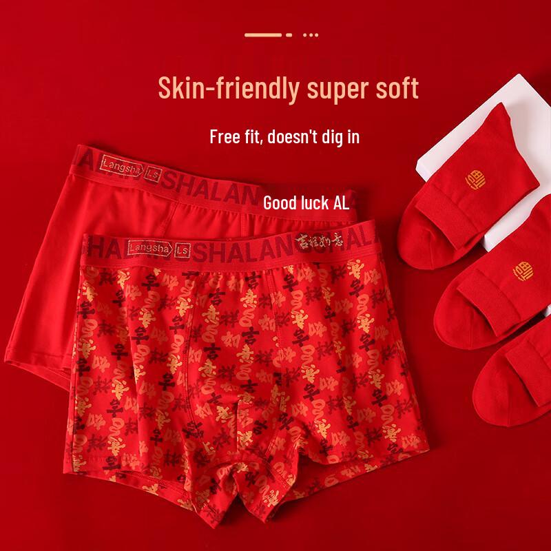 LANGSHA Men's Auspicious Red Cotton Boxer Briefs & Socks Bundle