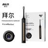 BAIR X3U Smart Sonic Electric Toothbrush with Sterilization CN Plug (adapter Included)