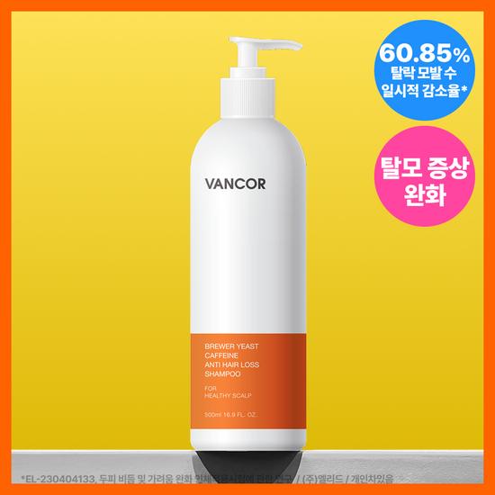 vancor beer yeast caffeine hair loss shampoo 500ml