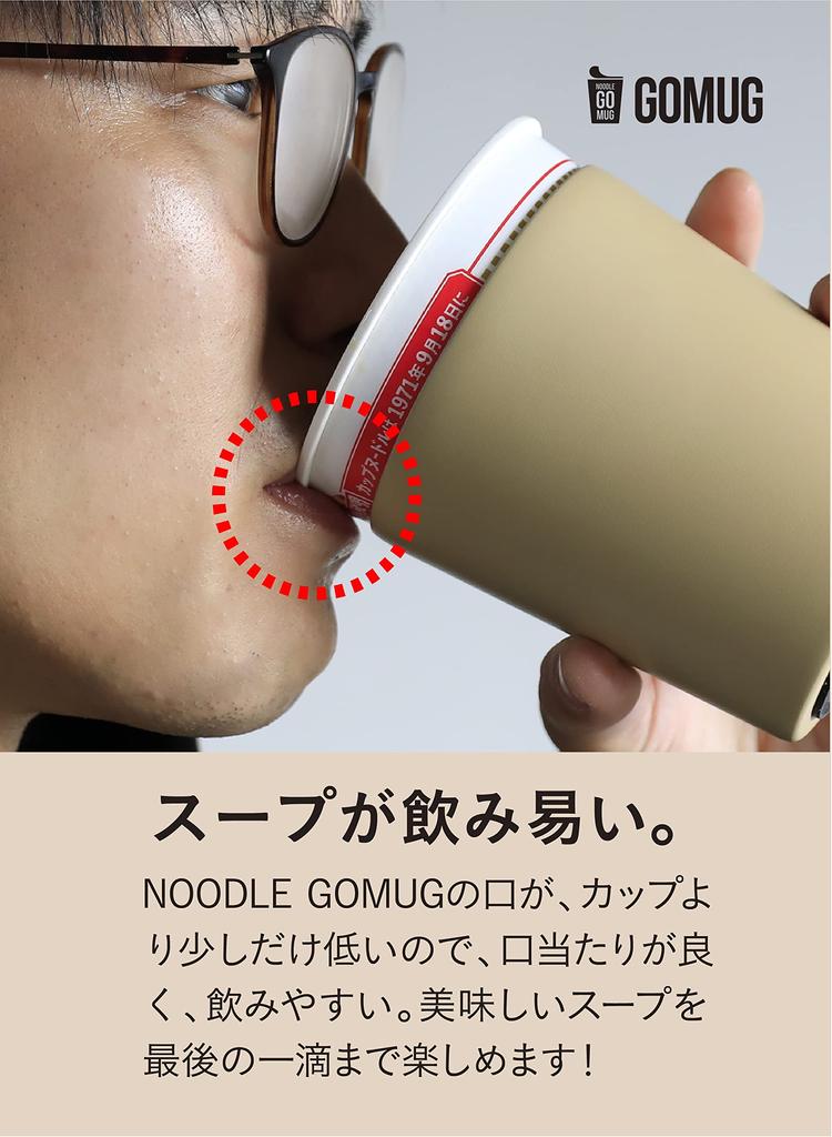 CB Japan Ramen Cup Noodles Instant Noodles Insulated Mug, 460ml, Beige, Vacuum Insulated, Stainless Steel, NOODLE GOMUG