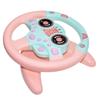 (H0826)Children's Simulation Small Steering Wheel  Simulated Steering Toy