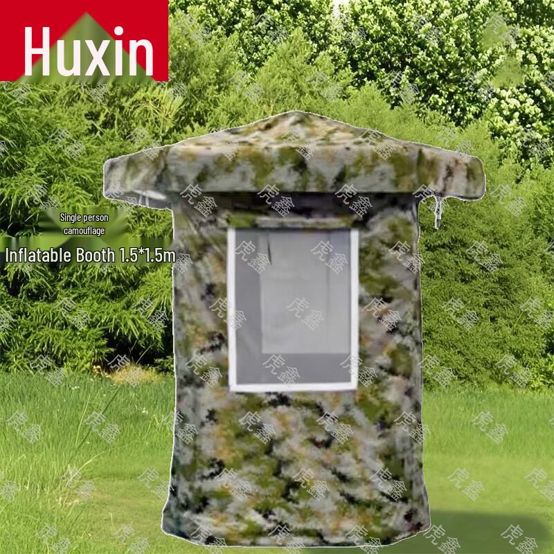 Huxin Camouflage Sentry Tent Series