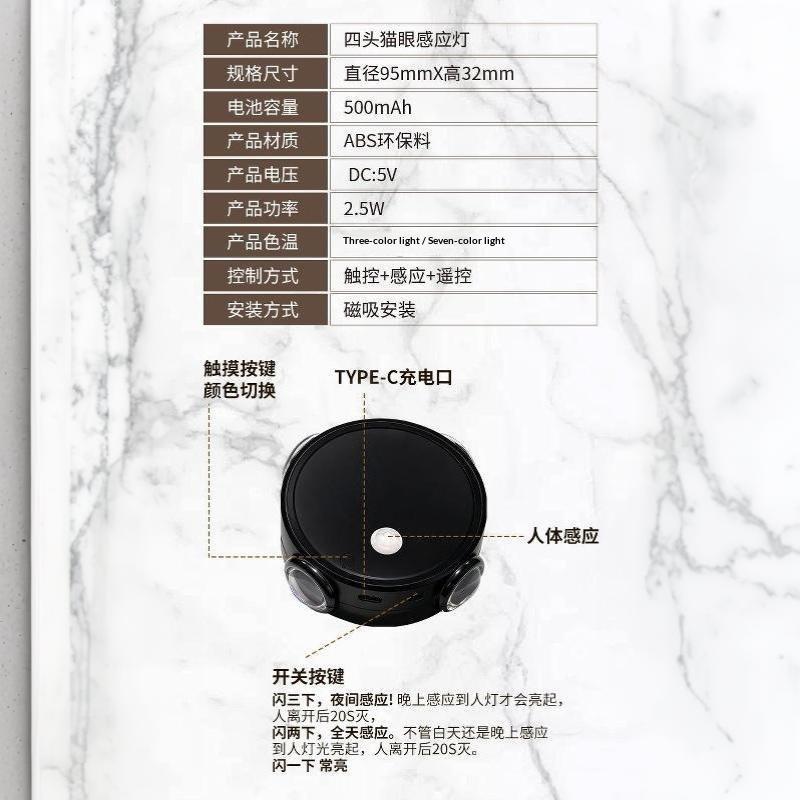 Smart Rgb Gradient Four Head Night Light Magnetic Motion Sensor Rechargeable Wall Lamp For Bedroom Bathroom Closet Garden Home
